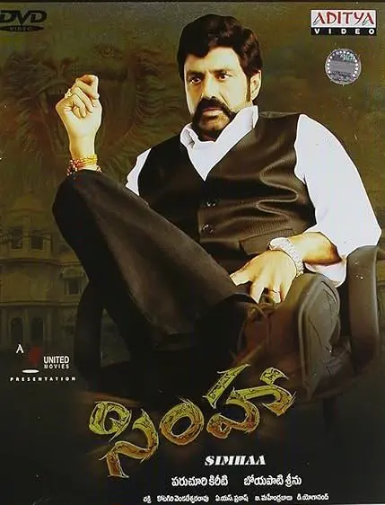 Movie Poster: Simha