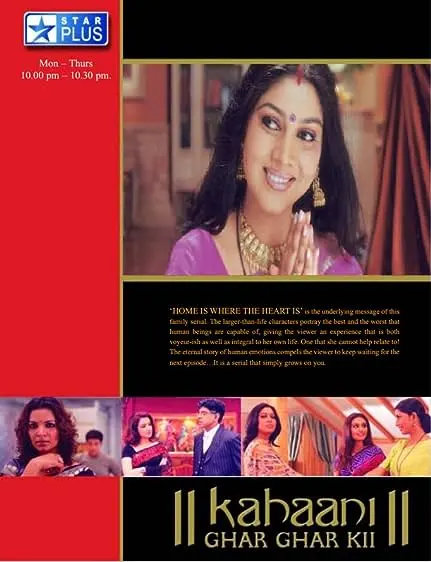 TV series poster: Kahaani Ghar Ghar Kii