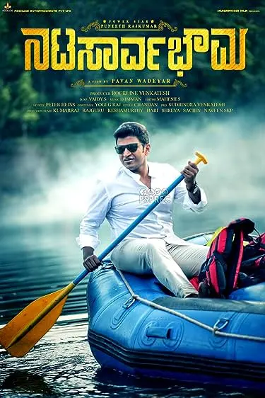 Natasaarvabhowma