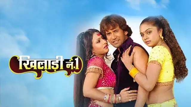 Movie Poster: Khiladi No.1