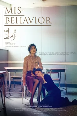 Misbehavior - Movie free on Castle