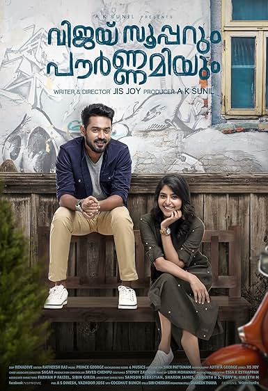 Vijay Superum Pournamiyum