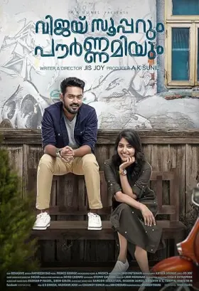 Vijay Superum Pournamiyum - Movie free on Castle