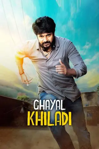 Ghayal Khiladi