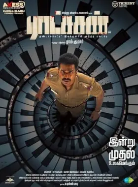 Ratsasan - Movie free on Castle