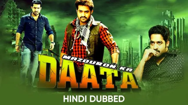 Movie Poster: Mazduron ka Daata