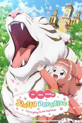 Fluffy Paradise - Web Serie complete free on Castle