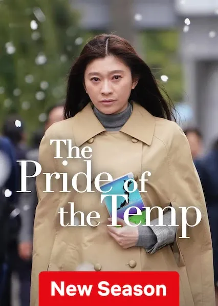 TV series poster: The Pride of the Temp
