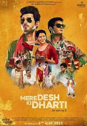Mere Desh Ki Dharti - Movie free on Castle