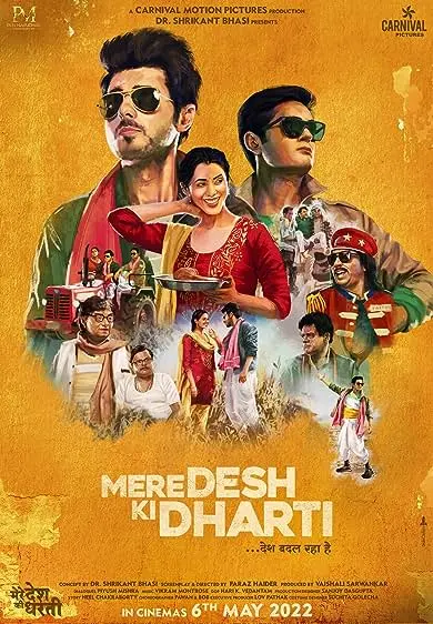 Movie Poster: Mere Desh Ki Dharti