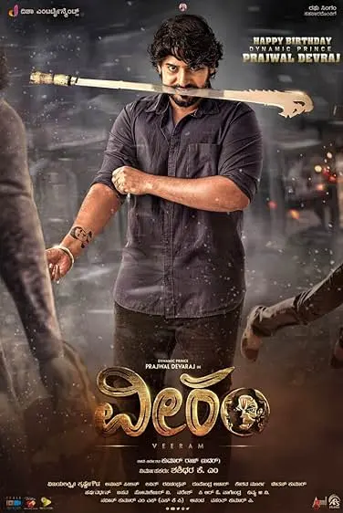 Movie Poster: Veeram