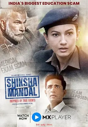 Shiksha Mandal - Web Serie complete free on Castle