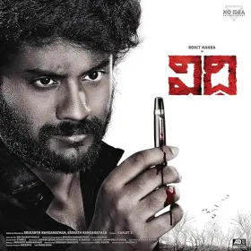 Vidhi - Movie free on Castle