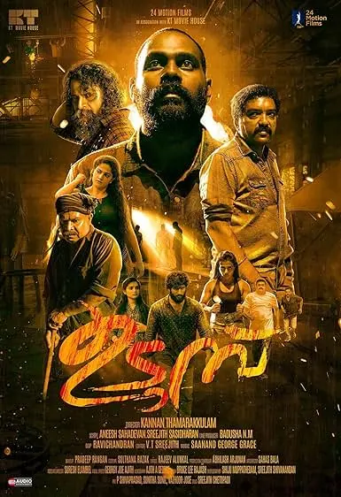 Movie Poster: Udumb