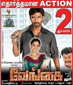 Meri Taqat Mera Faisla