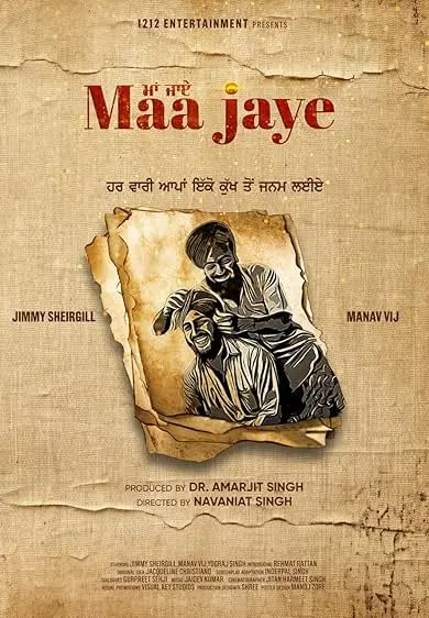 Movie Poster: Maa Jaye