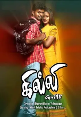 Ghilli - Movie free on Castle