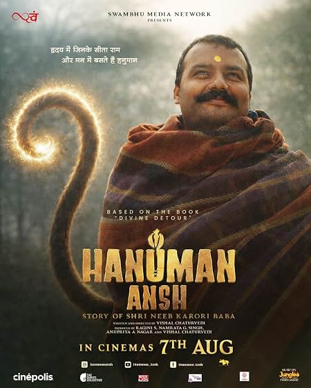 Hanuman Ansh