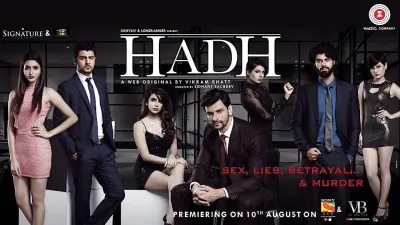 Hadh