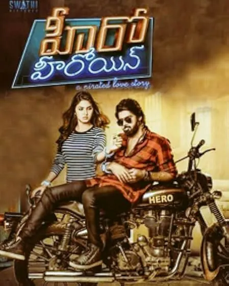 Movie Poster: Hero Heroine