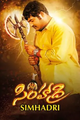Simhadri - Movie free on Castle