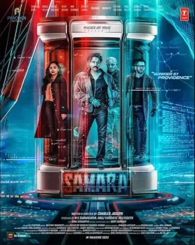 Samara - Movie free on Castle