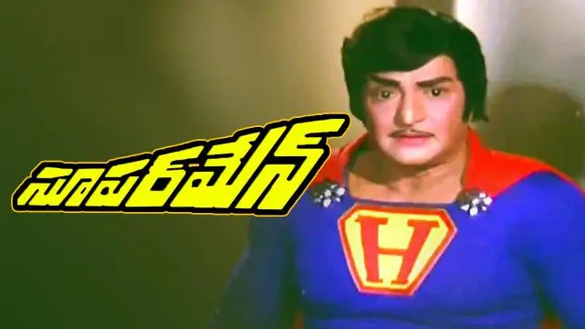 Movie Poster: Superman