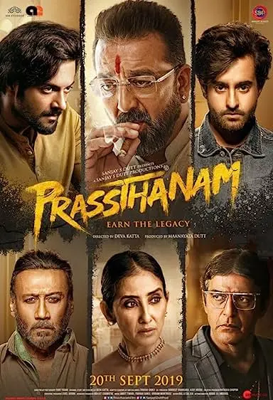 Movie Poster: Prassthanam