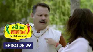 Episode 29