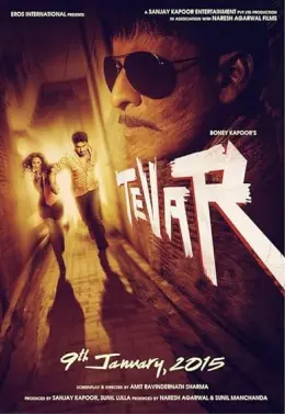 Tevar
