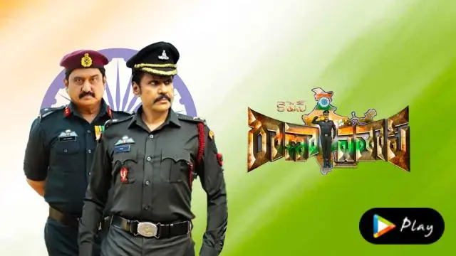 Movie Poster: Captain Rana Pratap