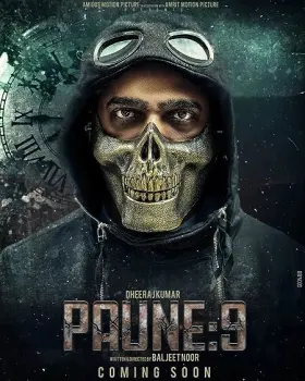 Paune 9 - Movie free on Castle