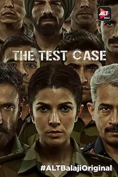 The Test Case