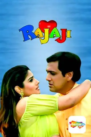 Movie Poster: Rajaji