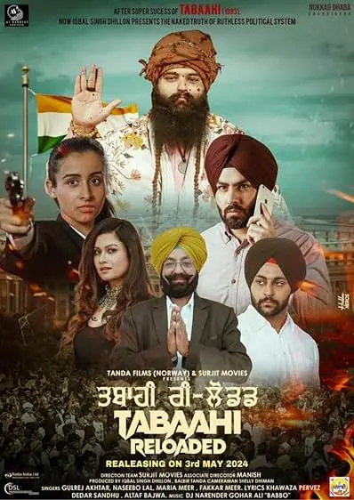 Movie Poster: Tabaahi Reloaded