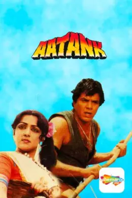 Aatank