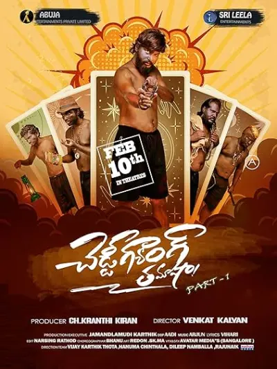 Cheddy Gang Tamasha