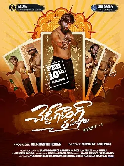 Cheddy Gang Tamasha