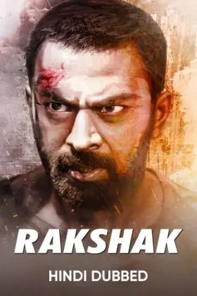 Rakshak - Movie free on Castle