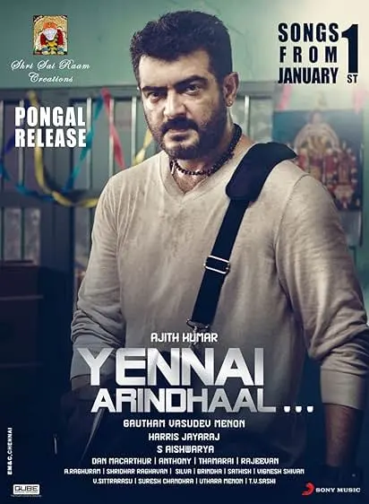 Movie Poster: Yennai Arindhaal