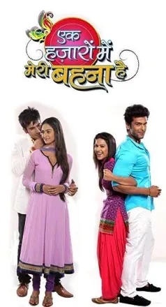 Ek Hazaaron Mein Meri Behna Hai