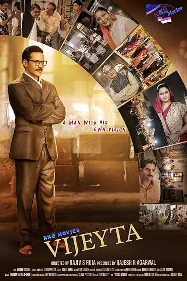 Movie Poster: Vijeyta