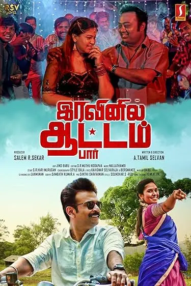 Movie Poster: Iravinil Aatam Par