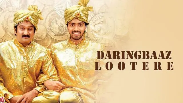 Movie Poster: Daringbaaz Lootere