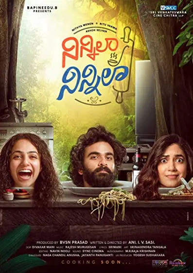 Movie Poster: Theeni – Ninnila Ninnila