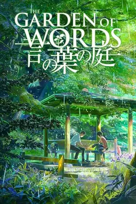 The Garden of Words - Movie free on Castle