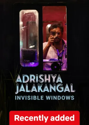 Adrishya Jalakangal