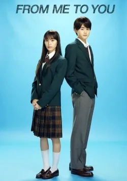From Me to You: Kimi ni Todoke - Web Serie complete free on Castle