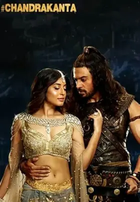 Prem Ya Paheli: Chandrakanta - Web Serie complete free on Castle
