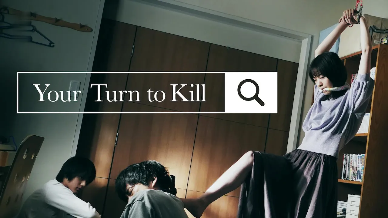 Movie Poster: Your Turn to Kill